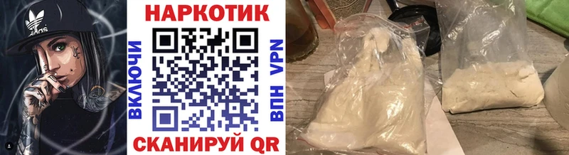 Как найти наркотики Ворсма Лсд 25  Канабис  COCAIN  Меф мяу мяу  АМФ  ГАШ  А ПВП 