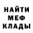 Амфетамин Premium Min :v