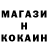 КЕТАМИН VHQ Mynito Pendragon