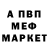 МЕТАДОН methadone DarkerThan Black