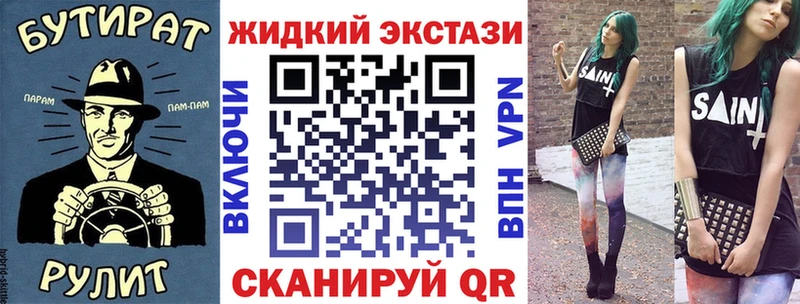 БУТИРАТ бутик  цены наркотик  Ворсма 