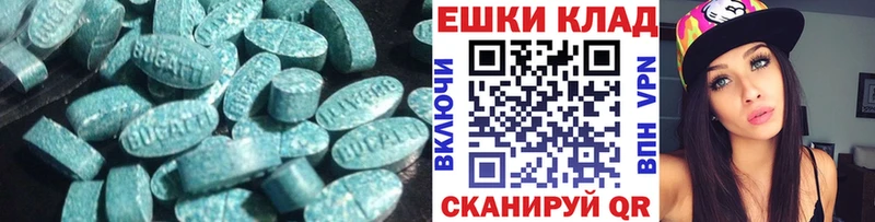 где можно купить наркотик  Ворсма  гидра как зайти  Ecstasy VHQ 