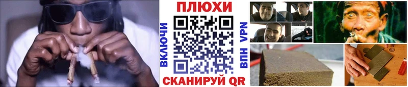 ГАШ убойный Ворсма