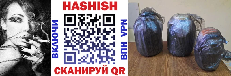 цены   Ворсма  ГАШИШ 40% ТГК 