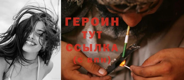 ешки Белокуриха