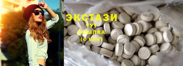 ешки Белокуриха