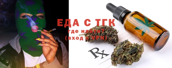 ешки Белокуриха