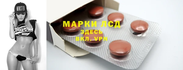 ешки Белокуриха