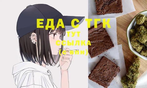 мефедрон мука Каменск-Шахтинский