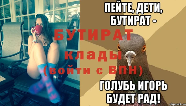 кокс Белоозёрский
