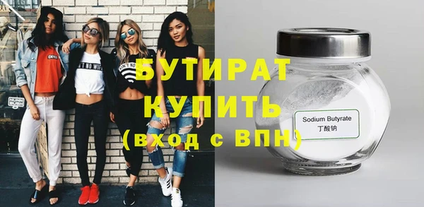 не бодяженный Краснослободск
