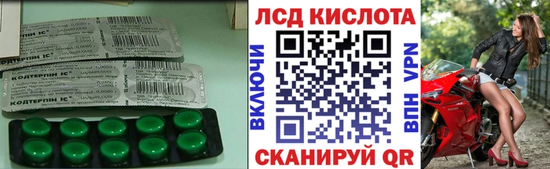 Лсд 25 экстази ecstasy  цена наркотик  Ворсма 