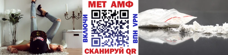 купить   Ворсма  МЕТАМФЕТАМИН пудра 