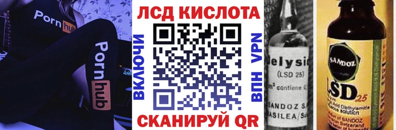 Марки NBOMe 1500мкг  Ворсма 