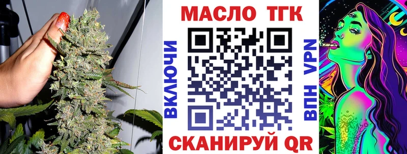 что такое наркотик  Ворсма  Дистиллят ТГК THC oil 